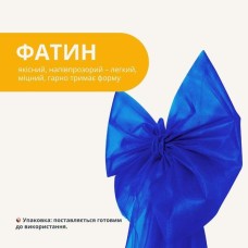 Бант декоративний 65 x 200 см великий фатиновий святковий синій