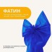 Бант декоративний 65 x 200 см великий фатиновий святковий синій