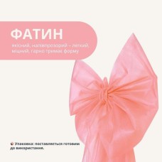 Бант декоративний 65 x 200 см великий фатиновий святковий зелений