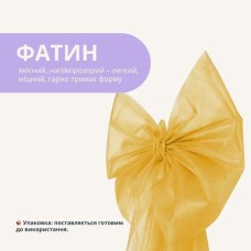 Бант декоративний 65 x 200 см великий фатиновий святковий жовтий
