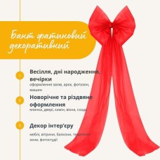 Бант декоративний 80 x 200 см великий фатиновий святковий червоний