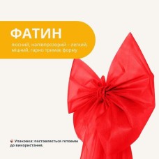 Бант декоративний 80 x 200 см великий фатиновий святковий червоний