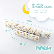 Бортик захисний мультифункціональний в ліжечко ТM PAPAELLA 60 x 15 см, 120 x 15 см обіймашки