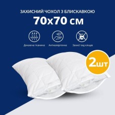 Чохол захисний на подушку мікрофібра набір 2 шт 70 x 70 см знімний з блискавкою стьобаний білий ТМ IDEIA