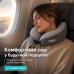 Дорожня подушка рогалик TRAVEL IDEIA, 27 x 26 x 17 см, з ефектом пам’яті та охолоджуючим трикотажем, сіра, ТМ IDEIA