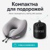 Дорожня подушка рогалик TRAVEL IDEIA, 27 x 26 x 17 см, з ефектом пам’яті та охолоджуючим трикотажем, сіра, ТМ IDEIA