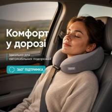 Дорожня подушка рогалик TRAVEL IDEIA, 27 x 26 x 17 см, з ефектом пам’яті та охолоджуючим трикотажем, сіра, ТМ IDEIA