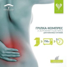 Грілка-компрес із зерном пшениці TM IDEIA 19 x 50 см беж