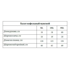 Халат чоловічий вафельний Gursan VAF-Brown 2XL (темно-коричневий в клітинку)