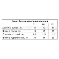 Gursan халат жiночий вафельний (purple L-XL)
