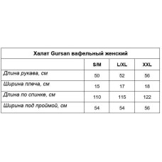 Gursan халат жiночий вафельний (lilac 2XL)