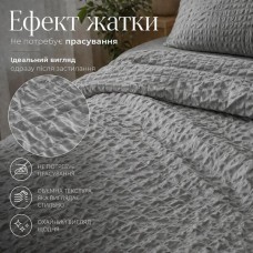 Комплект постільної білизни Cloud Dream, євро, мікросатин жатка, сіро-бежевий, в подарунковій упаковці, ТМ IDEIA