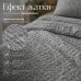 Комплект постільної білизни Cloud Dream, євро, мікросатин жатка, сіро-бежевий, в подарунковій упаковці, ТМ IDEIA
