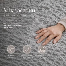 Комплект постільної білизни Cloud Dream, євро, мікросатин жатка, сіро-бежевий, в подарунковій упаковці, ТМ IDEIA