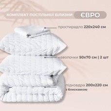 Комплект постільної білизни Cloud Dream, євро, мікросатин жатка, білий, ТМ IDEIA