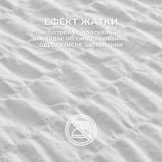 Комплект постільної білизни Cloud Dream, євро, мікросатин жатка, білий, ТМ IDEIA