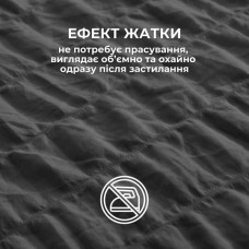 Комплект постільної білизни Cloud Dream, євро, мікросатин жатка, темно-сірий, у подарунковій упаковці, ТМ IDEIA