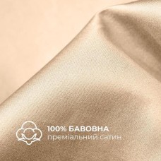 Комплект постільної білизни євро, Сатин, однотонний, бежевий, ТМ IDEIA Комплект постільної білизни євро, Сатин, однотонний, бежевий, ТМ IDEIA