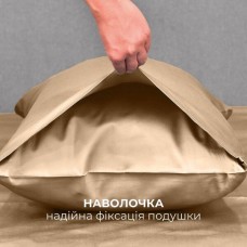 Комплект постільної білизни євро, Сатин, однотонний, бежевий, ТМ IDEIA Комплект постільної білизни євро, Сатин, однотонний, бежевий, ТМ IDEIA