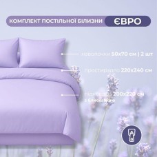 Комплект постільної білизни Tropical Dream, Мікросатин, євро, в подарунковій упаковці, лаванда, ТМ IDEIA