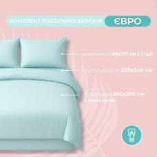 Комплект постільної білизни Tropical Dream, Мікросатин, євро, в подарунковій упаковці, м’ята, ТМ IDEIA