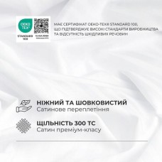 Комплект постільної білизни Сатин Преміум, євро, підковдра 200 x 220, білий, ТМ IDEIA