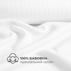 Комплект постільної білизни Сатин Преміум, євро, підковдра 200 x 220, білий, ТМ IDEIA