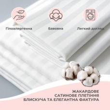 Комплект постільної білизни Сатин Преміум, євро, підковдра 200 x 220, білий, ТМ IDEIA