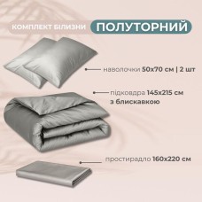 Комплект постільної білизни полуторний, підковдра 145 x 215 см, преміум сатин, сірий/беж, ТМ IDEIA