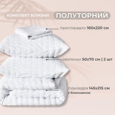 Комплект постільної білизни Cloud Dream, полуторний, мікросатин жатка, білий, ТМ IDEIA