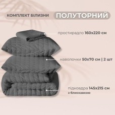 Комплект постільної білизни Cloud Dream, полуторний, мікросатин жатка, темно-сірий, в подарунковій упаковці, ТМ IDEIA