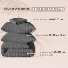 Комплект постільної білизни Cloud Dream, полуторний, мікросатин жатка, темно-сірий, в подарунковій упаковці, ТМ IDEIA