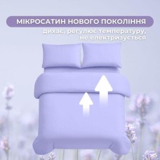 Комплект постільної білизни Tropical Dream, Мікросатин, полуторний, в подарунковій упаковці, лаванда, ТМ IDEIA