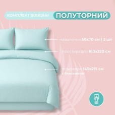 Комплект постільної білизни Tropical Dream, Мікросатин, полуторний, в подарунковій упаковці, м’ята, ТМ IDEIA