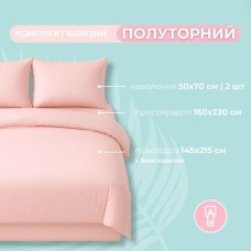 Комплект постільної білизни Tropical Dream, Мікросатин, полуторний, в подарунковій упаковці, пудра, ТМ IDEIA
