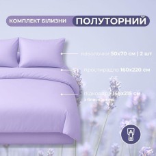 Комплект постільної білизни Tropical Dream, Мікросатин, полуторний, в подарунковій упаковці, лаванда, ТМ IDEIA