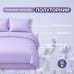Комплект постільної білизни Tropical Dream, Мікросатин, полуторний, в подарунковій упаковці, лаванда, ТМ IDEIA