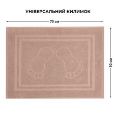 Килимок для ніг у ванну кімнату, 50 x 70 см, щільність 700 г/м2, бежевий з ніжками, ТМ IDEIA