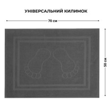 Килимок для ніг у ванну кімнату, 50 x 70 см, щільність 700 г/м2, темно-сірий з ніжками, ТМ IDEIA