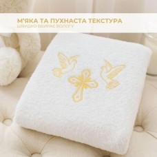 Хрестильна крижма 70 x 140 см, махрова, біла, ТМ PAPAELLA