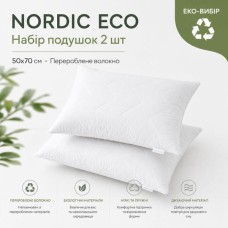 Набір білих подушок IDEIA 50 x 70 см, 2 шт — екологічний наповнювач