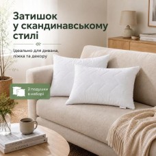 Набір білих подушок IDEIA 50 x 70 см, 2 шт — екологічний наповнювач