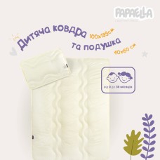 Набір дитяча ковдра 100 x 135 см та подушка 40 x 60 см у ліжечко, зигзаг/молоко, Comfort ТM PAPAELLA