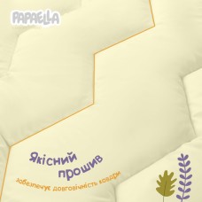 Набір дитяча ковдра 100 x 135 см та подушка 40 x 60 см у ліжечко, зигзаг/молоко, Comfort ТM PAPAELLA
