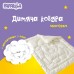 Набір дитячий зимовий в ліжечко, ковдра вовняна 100 x 135 см і подушка 40 x 60 см ТМ PAPAELLA