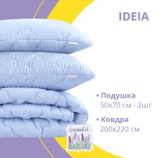 Набір Lavandel IDEIA євро ковдра 200 x 220 см + 2 подушки 50 x 70 см, всесезонний з ароматним саше лаванди
