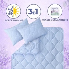 Набір Lavandel IDEIA євро ковдра 200 x 220 см + 2 подушки 50 x 70 см, всесезонний з ароматним саше лаванди