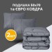 Набір ManMaker євро, ковдра 200 x 220 см і 2 шт подушки 50 x 70 + маска для сну в коробці, сірий, ТМ IDEIA