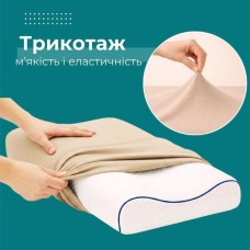 Набір наволочок 2 шт IDEIA 60 x 40 x 16 см наволочка трикотажна для ортопедичних і анатомічних подушок беж
