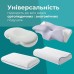 Набір наволочок 2 шт IDEIA 60 x 40 x 16 см наволочка трикотажна для ортопедичних і анатомічних подушок беж